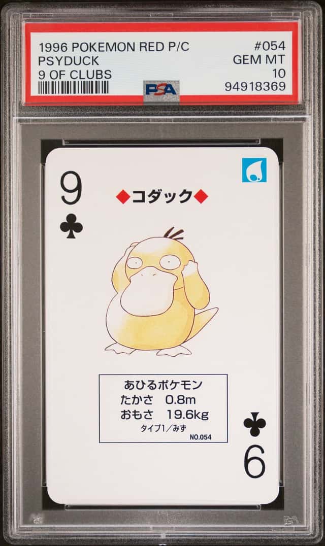 Psyduck