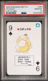Psyduck