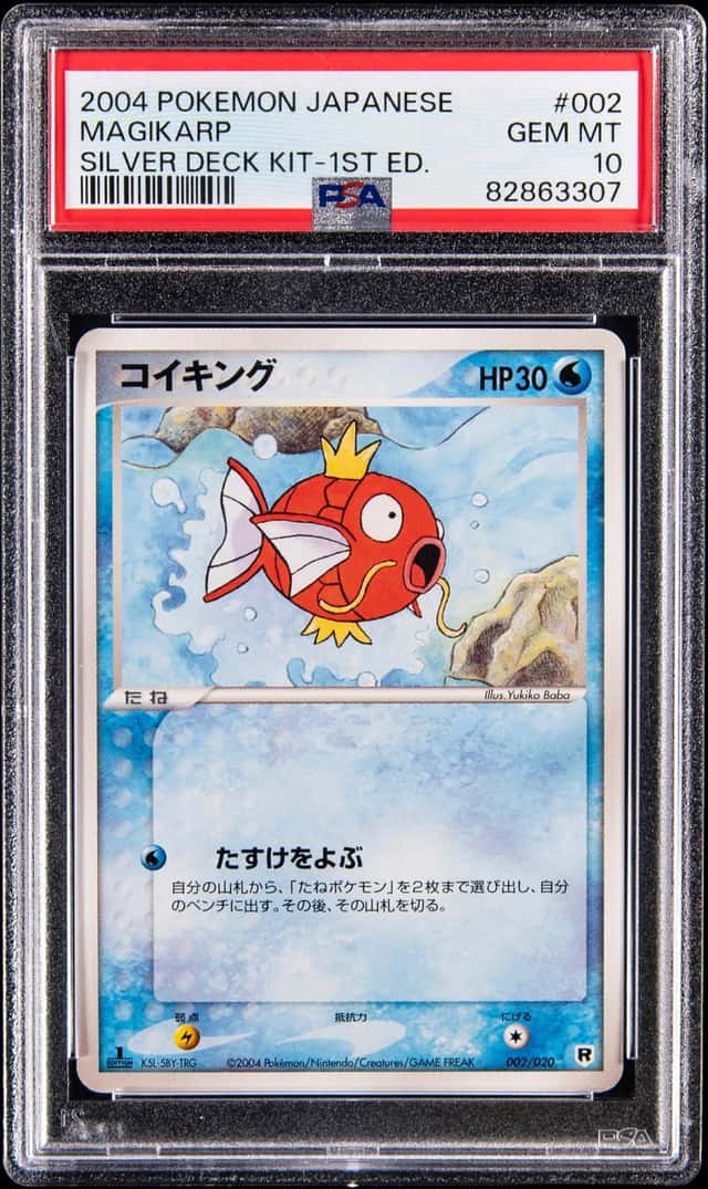Magikarp