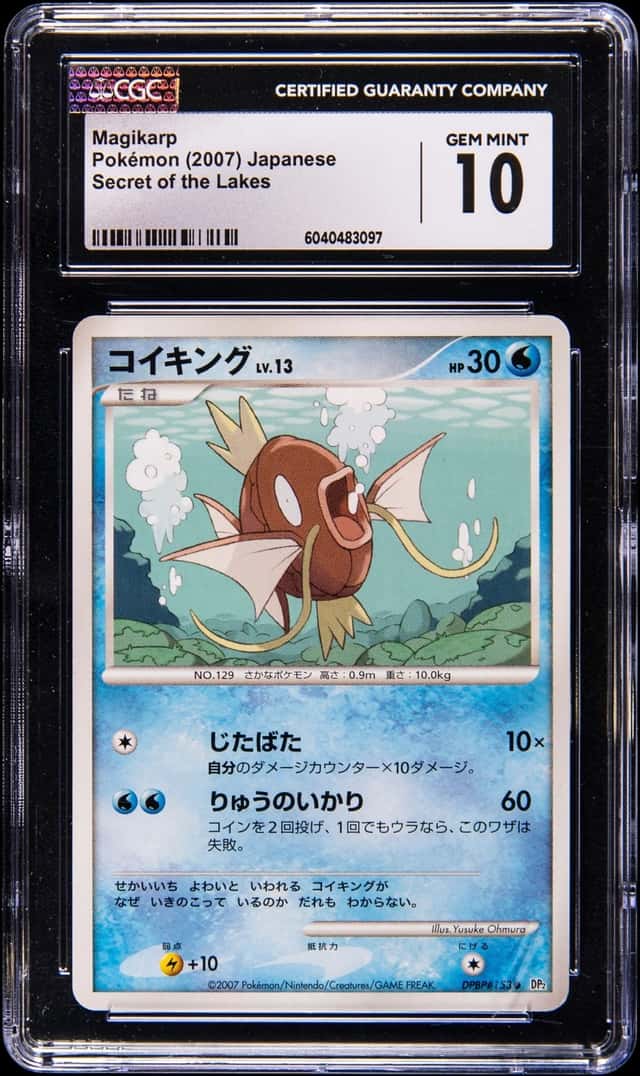 Magikarp