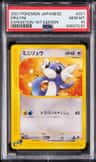 Dratini