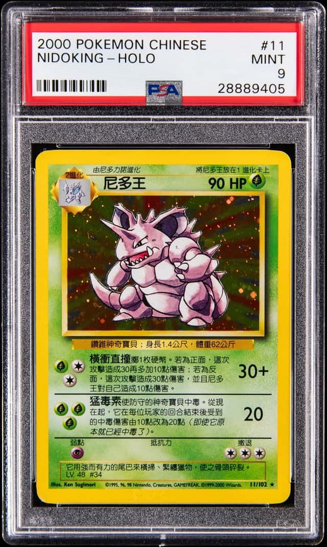 Nidoking