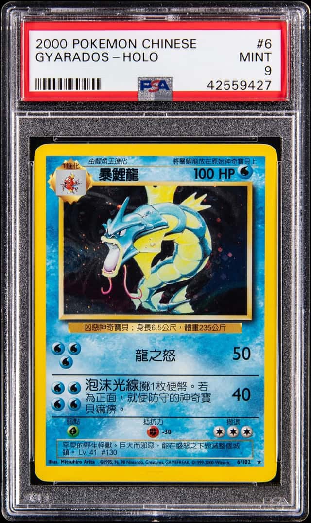 Gyarados