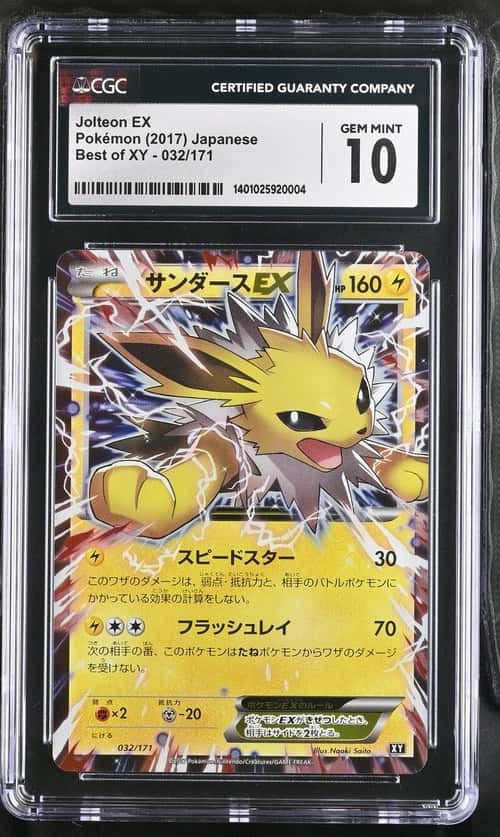 Jolteon EX