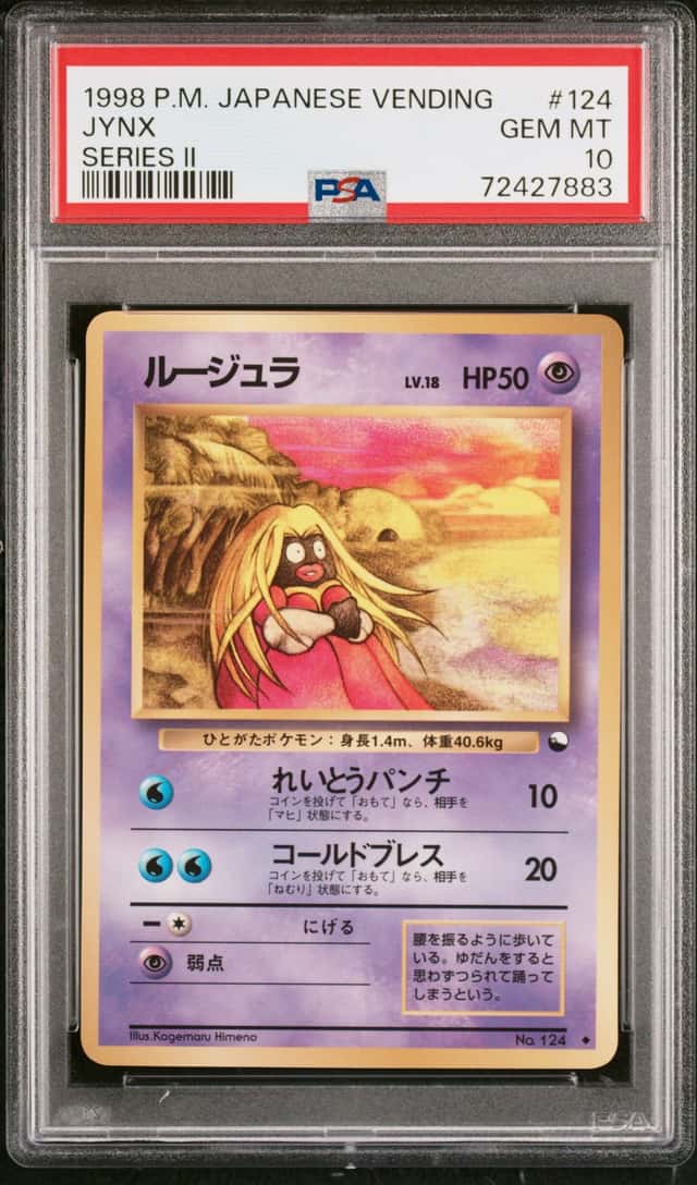 JYNX