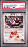 Tm.magma'S Zangoose
