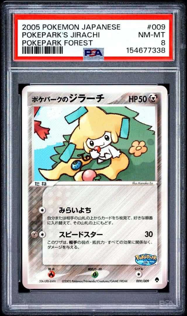 Pokepark's Jirachi