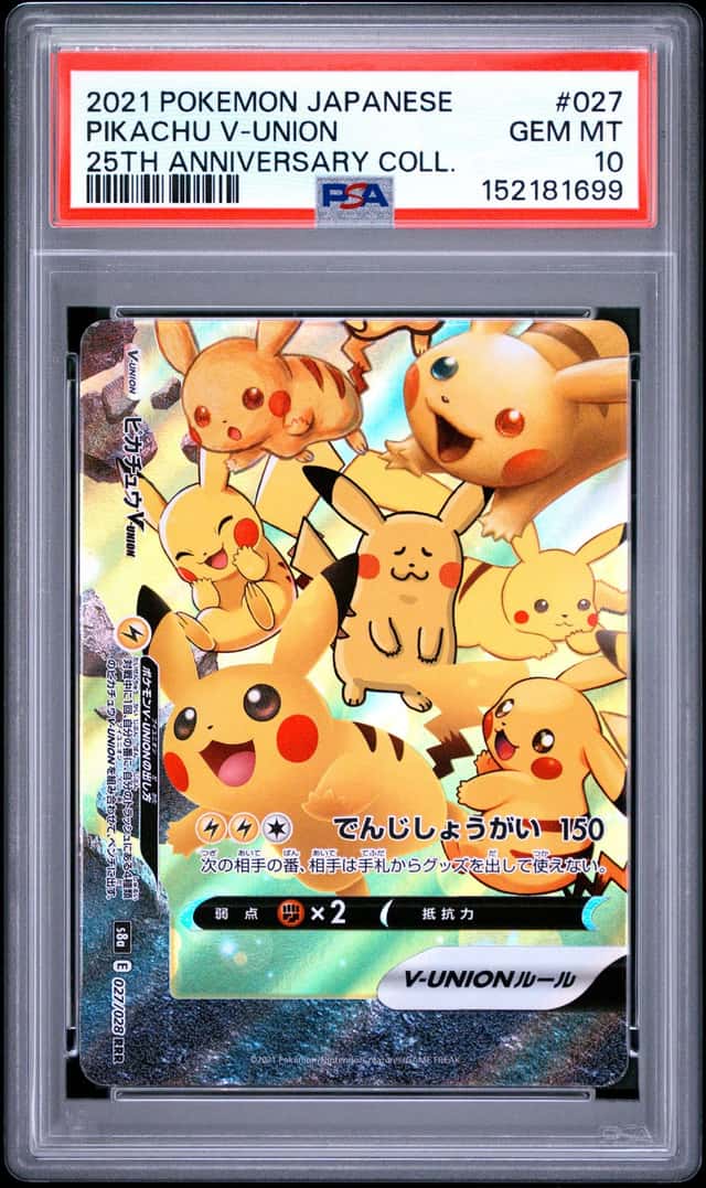 Pikachu V-UNION