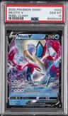 Milotic V