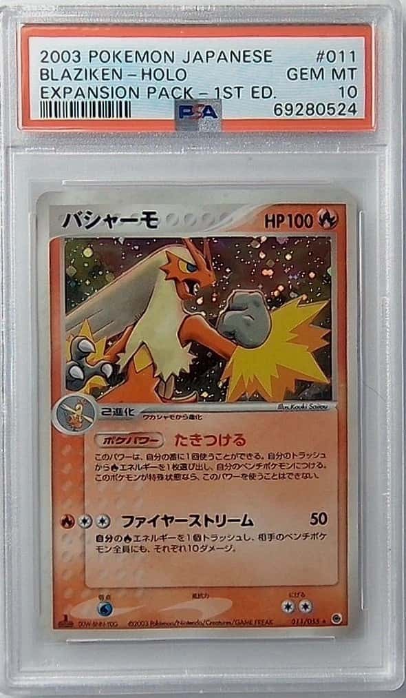 Blaziken