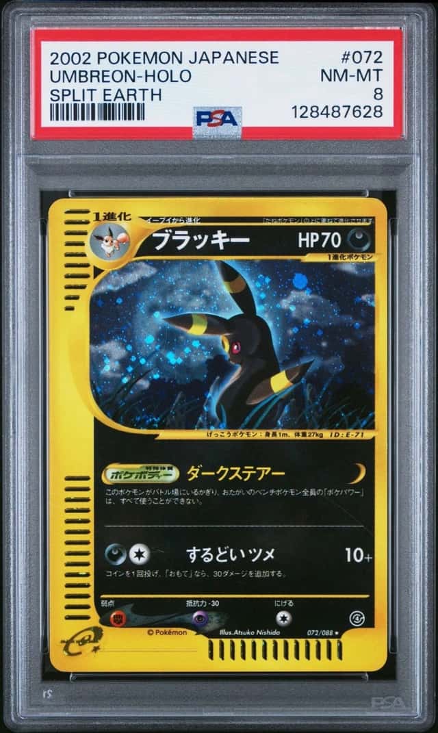 Umbreon
