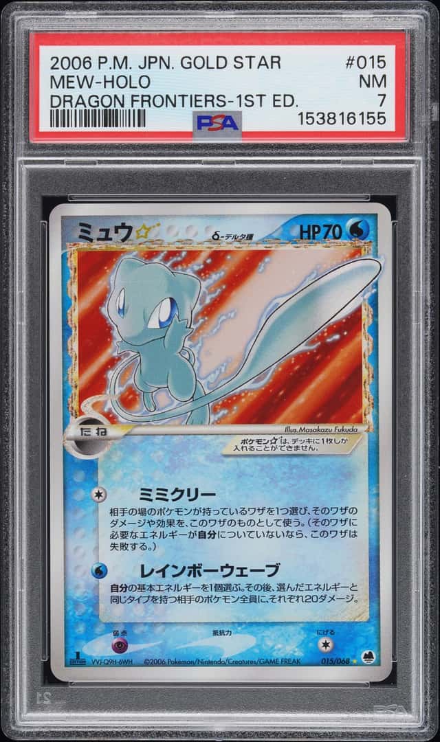 Mew