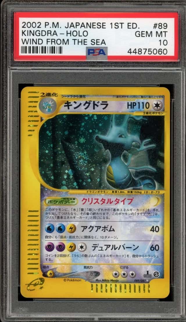 Kingdra