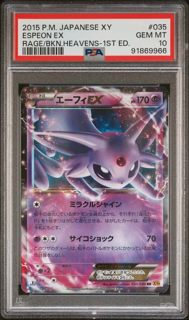 Espeon EX