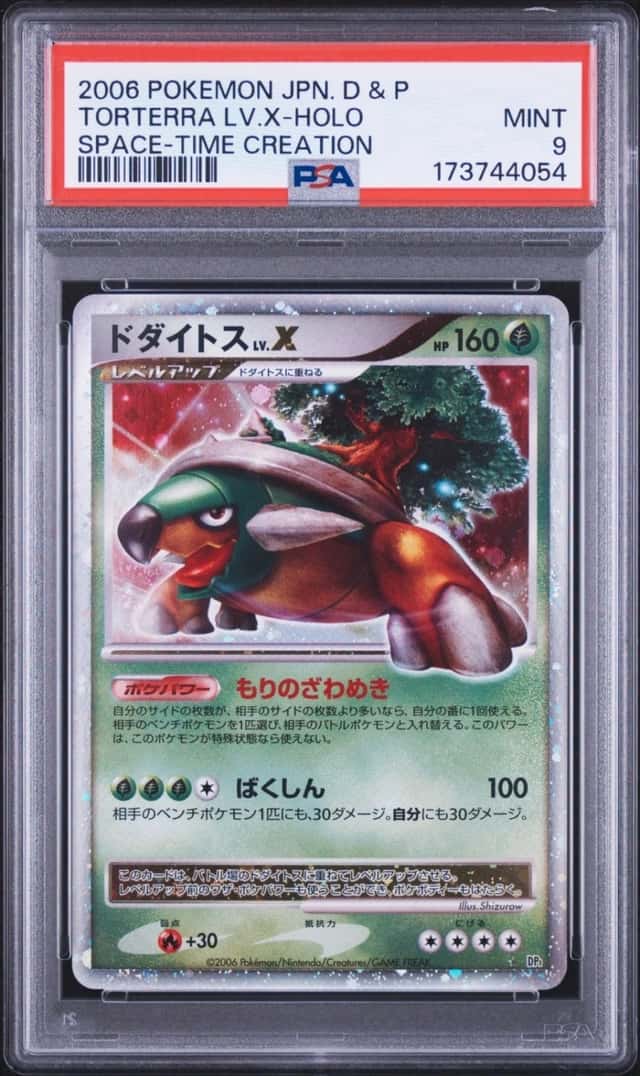 Torterra Lv X