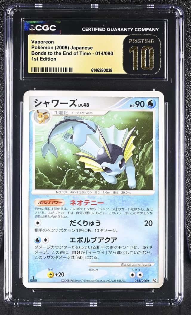 Vaporeon
