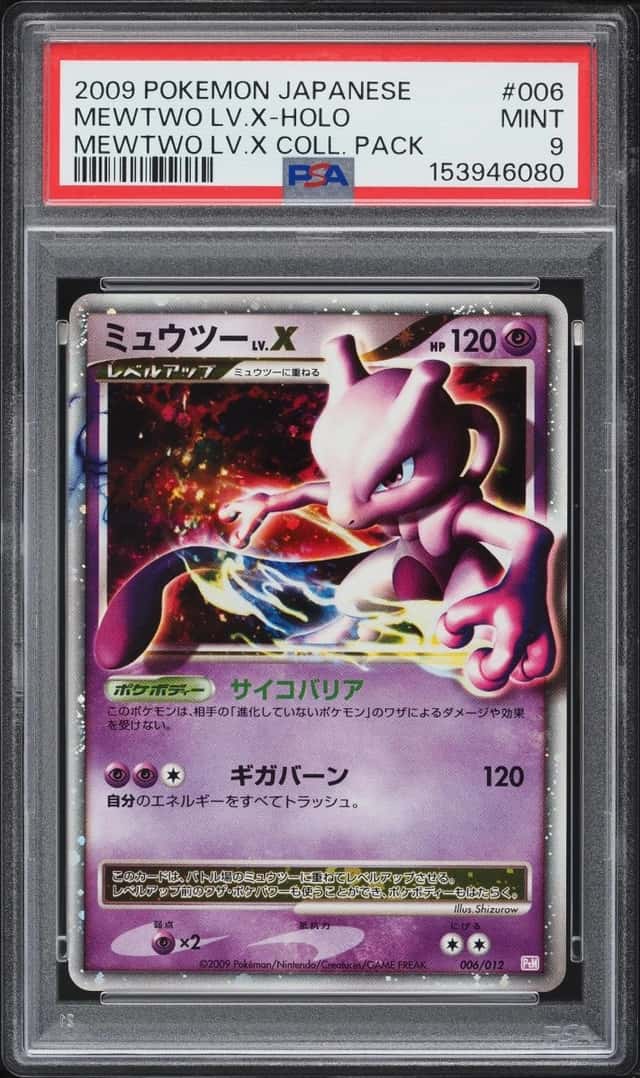 Mewtwo Lv X