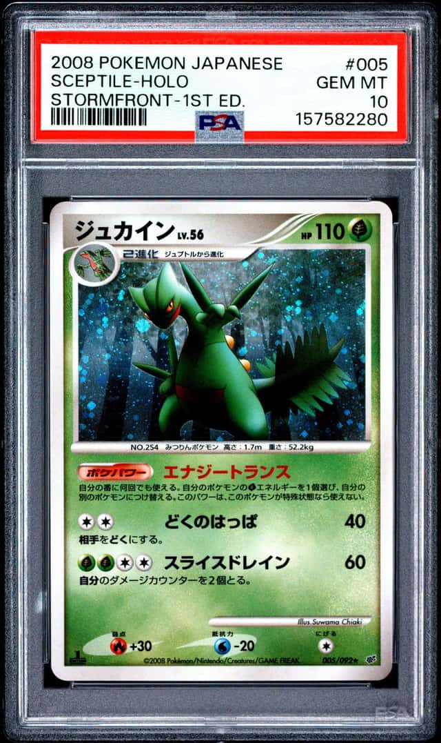 Sceptile