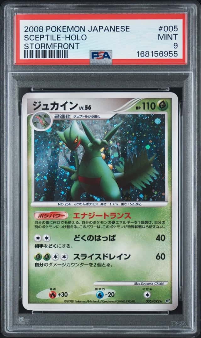 Sceptile