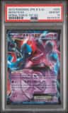 Deoxys Ex