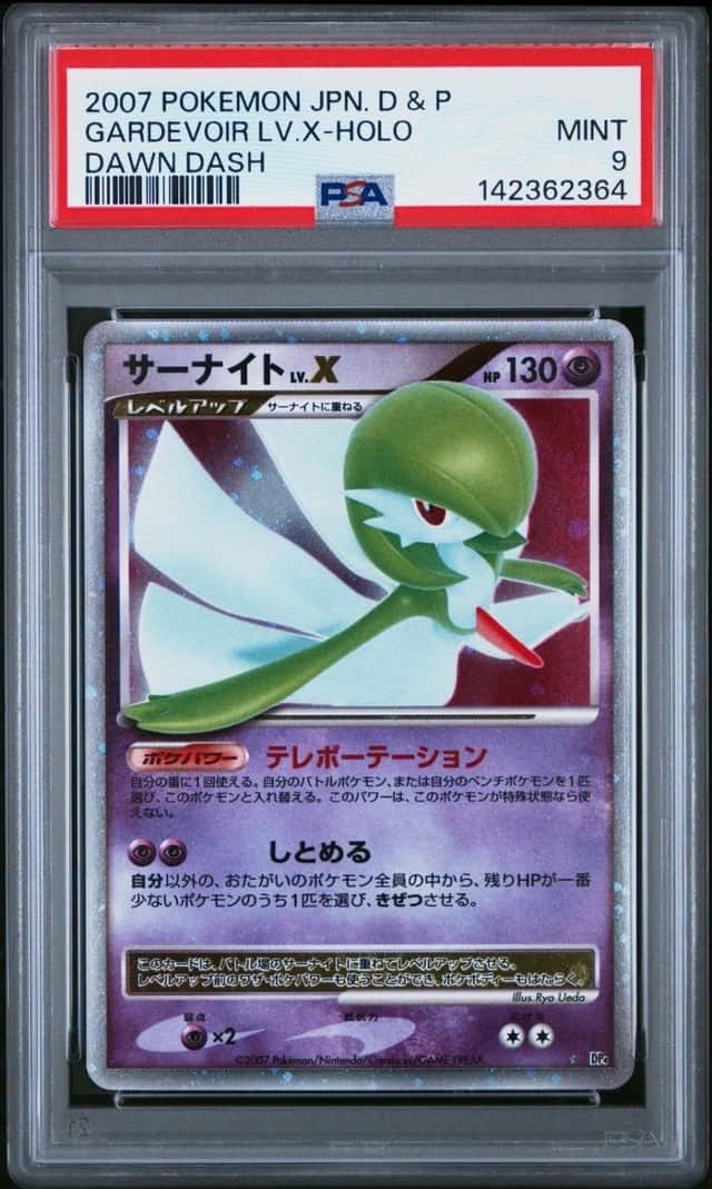Gardevoir Lv X