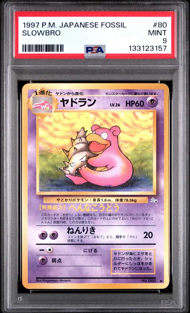 Slowbro
