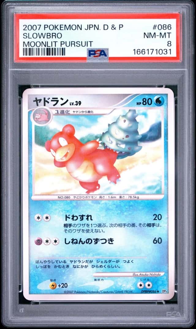 Slowbro