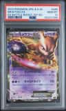 Mewtwo Ex