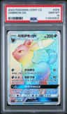 Umbreon Gx