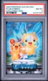 Plusle/minun