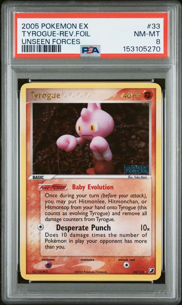 Tyrogue