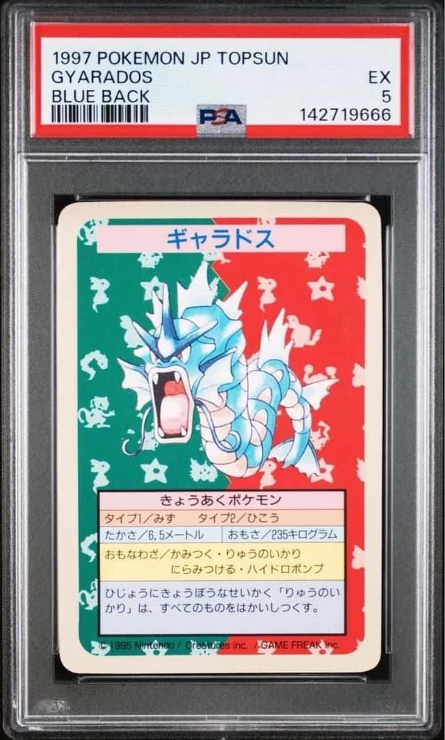 Gyarados