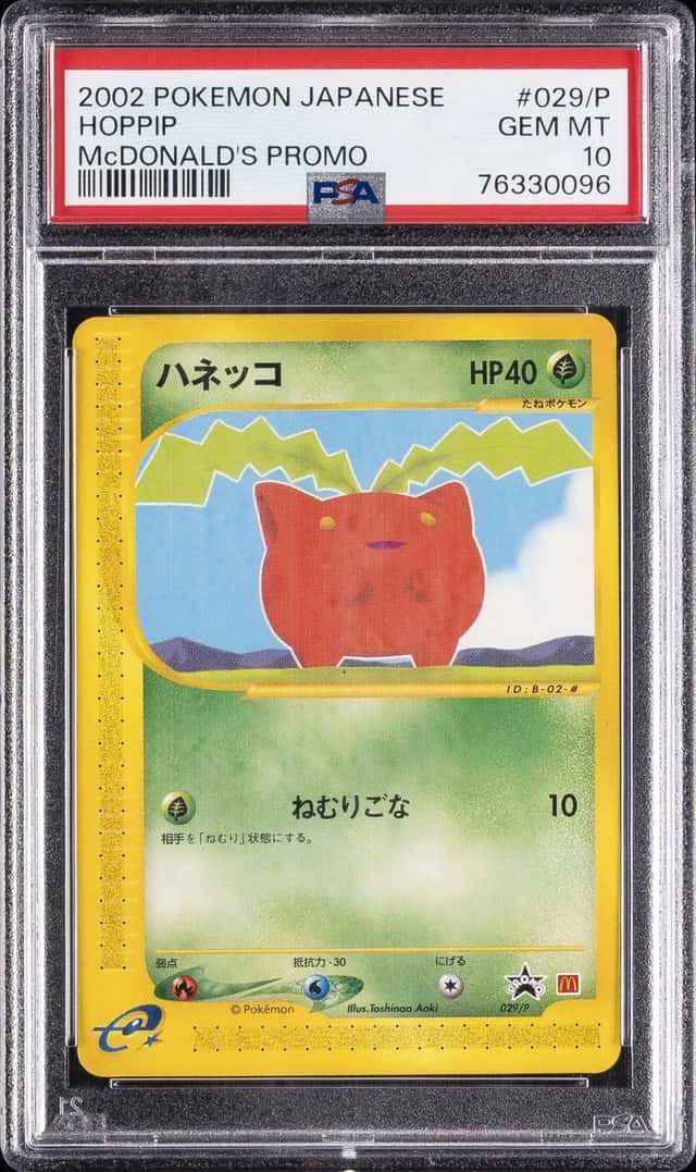 Hoppip