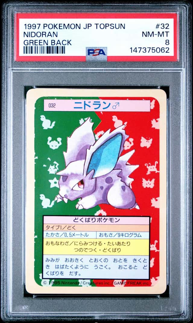 Nidoran