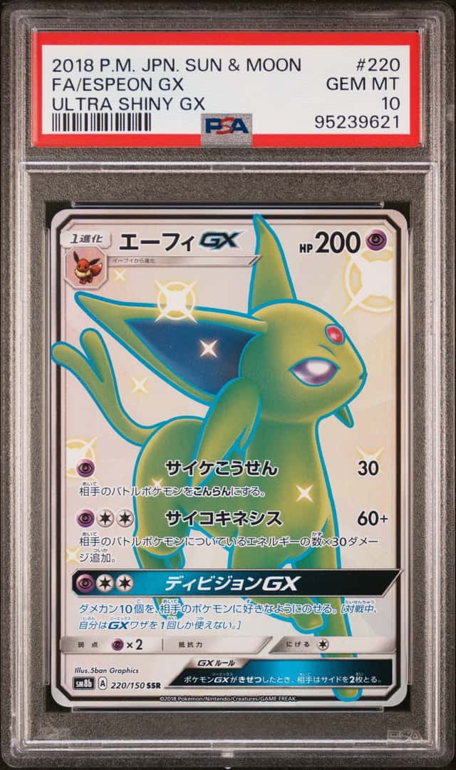 Espeon GX