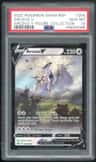Arceus V