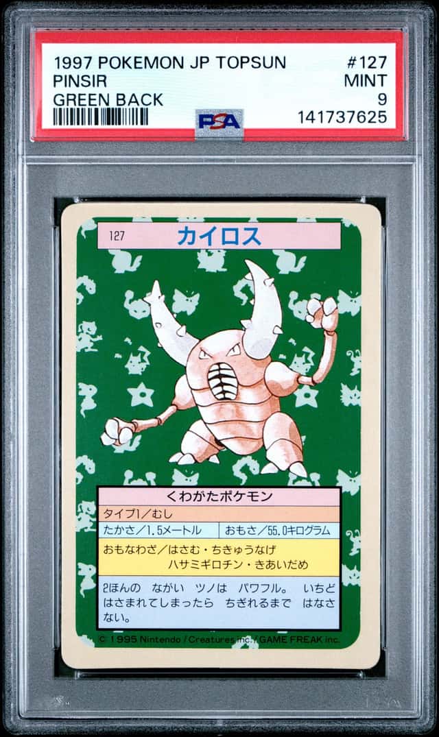 Pinsir