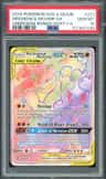 Marshadow & Machamp Gx