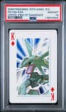 Rayquaza