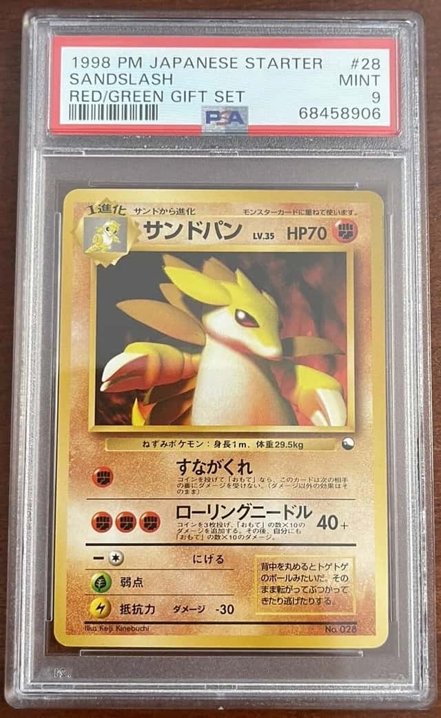 Sandslash