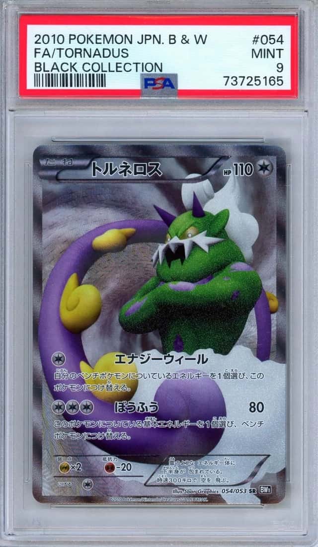 Tornadus