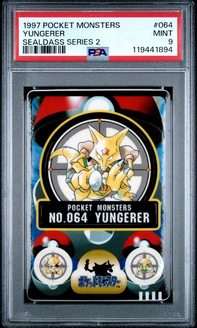 Yungerer