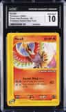 Ho-Oh