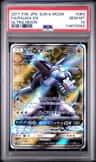 Palkia Gx