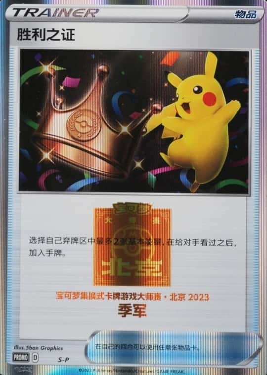 Base / no variant