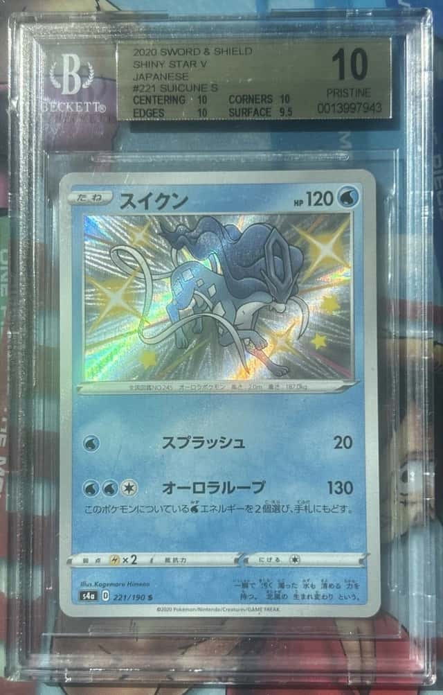 Suicune