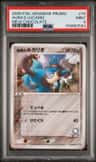 Aura'S Lucario