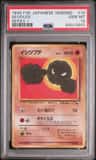 Geodude