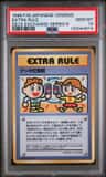 Extra Rule