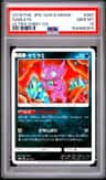 Sableye
